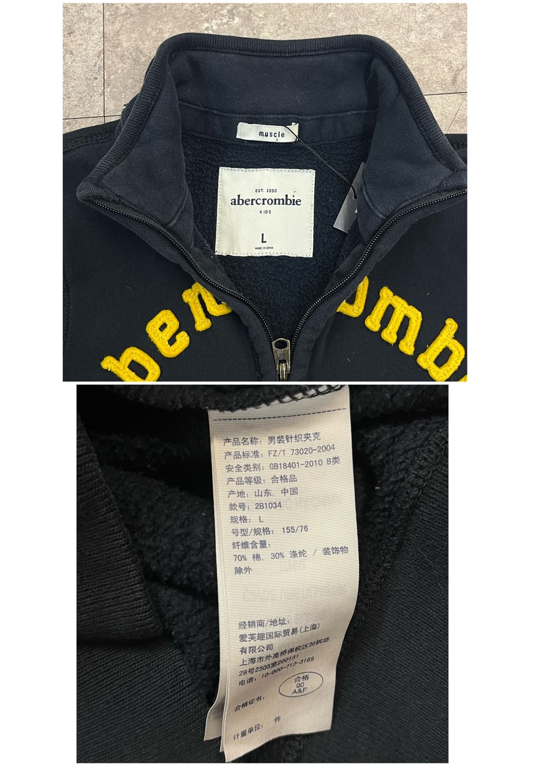 아베크롬비 기모 집업 블랙 키즈 L #csz3760 상품이미지4