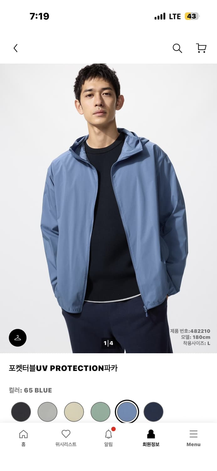 유니클로 포켓터블UV PROTECTION파카 S 상품이미지1