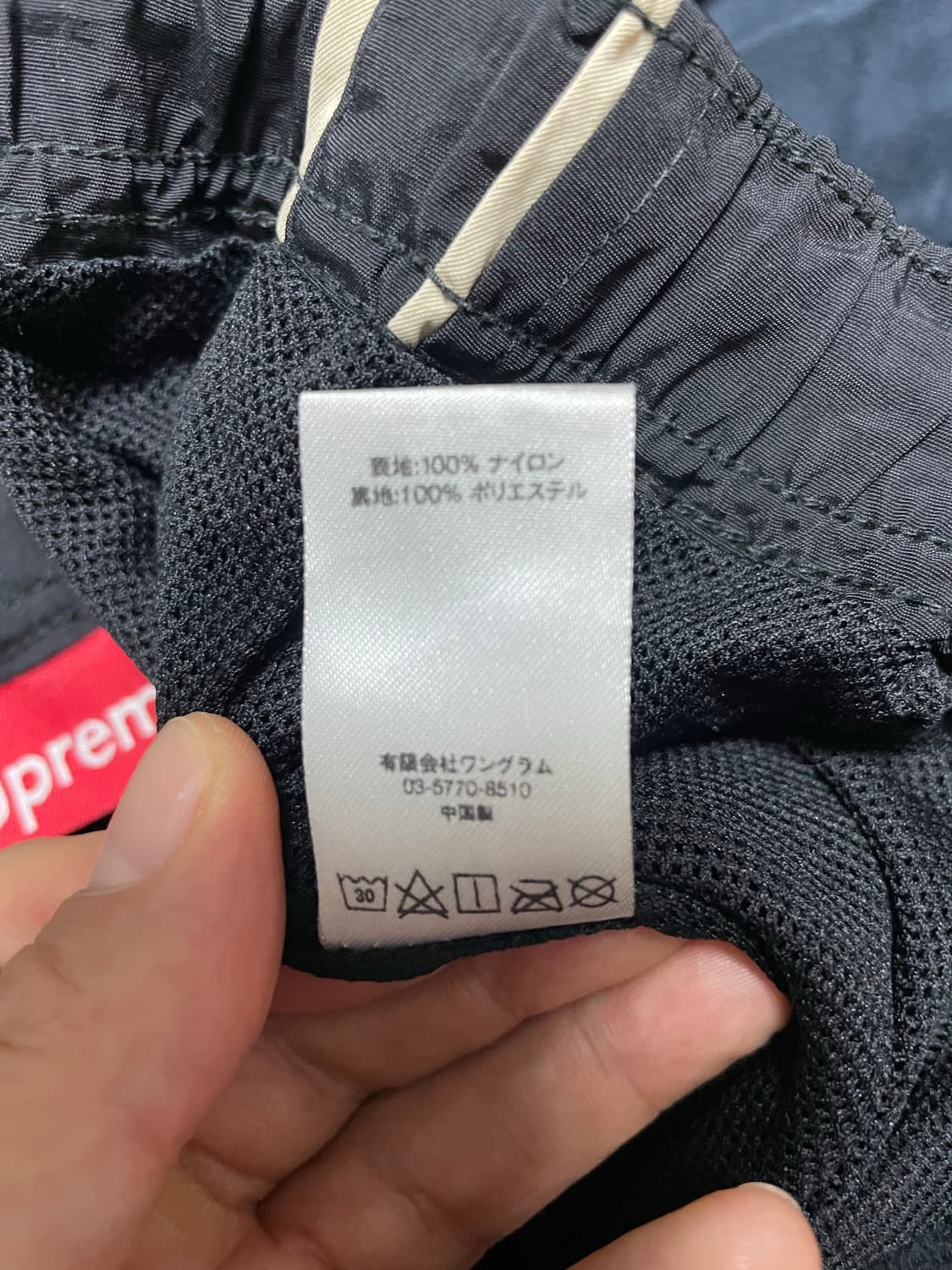 슈프림 파이핑 트랙자켓 팬츠 상품이미지4