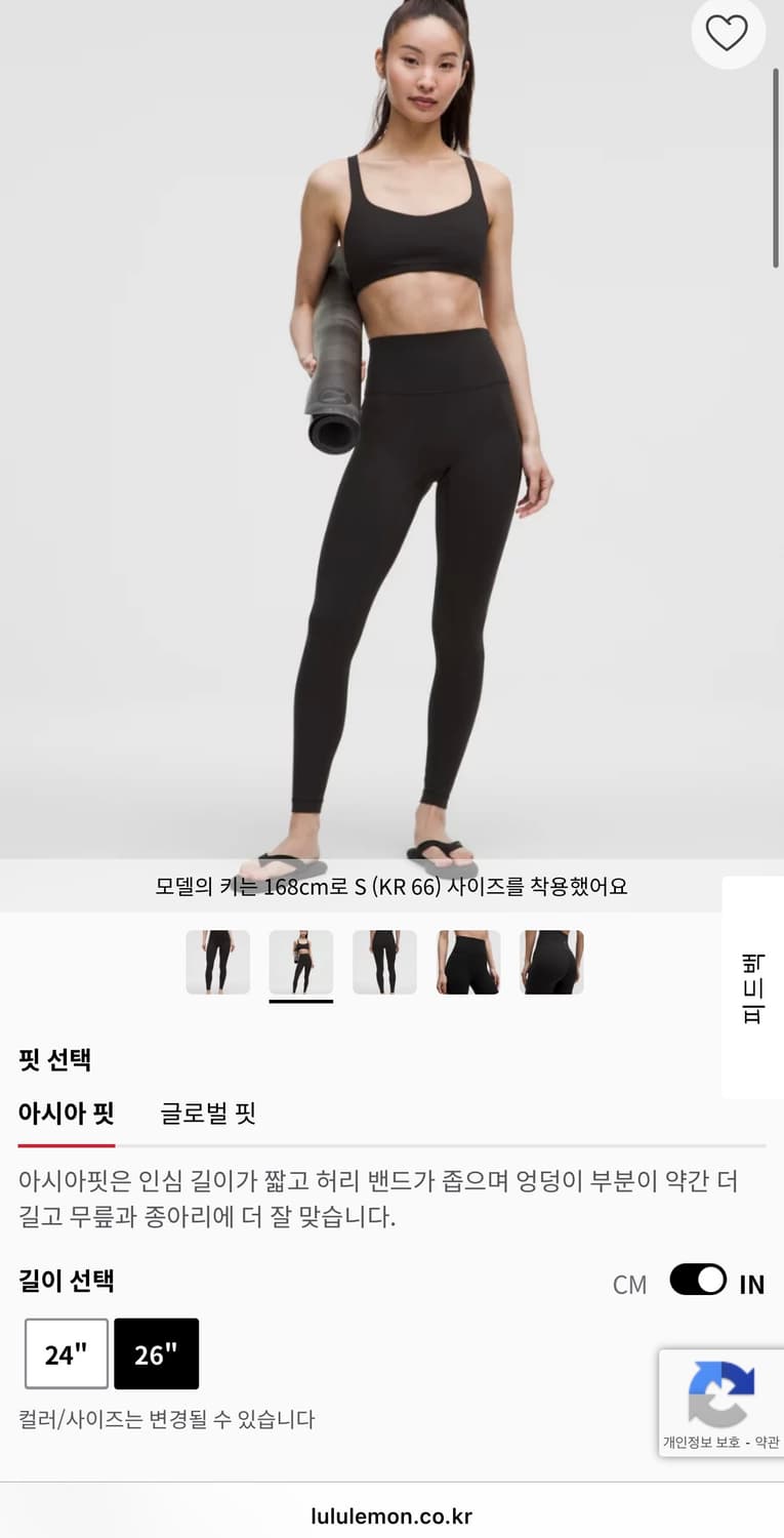 룰루레몬 레깅스 / U넥 크롭 긴팔 상품이미지1