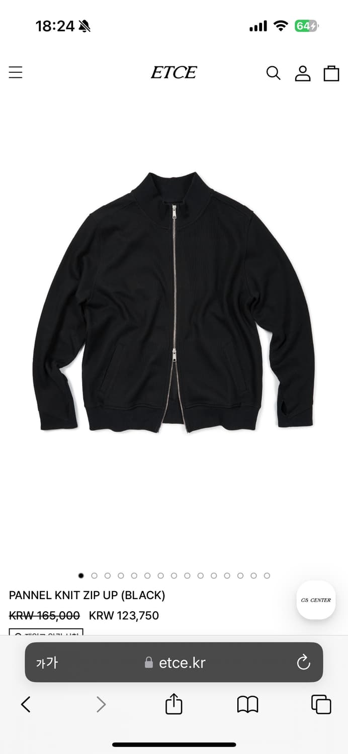 PANNEL KNIT ZIP UP (m) 상품이미지1