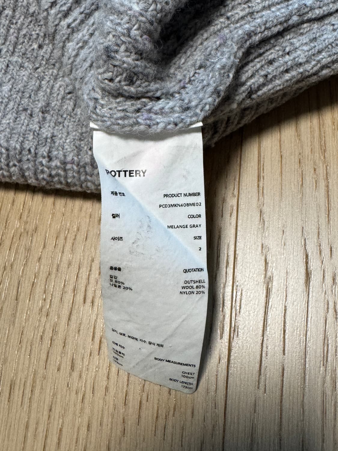 [2] 포터리 울 하이넥 하프 집업 니트 멜란지 그레이 상품이미지5