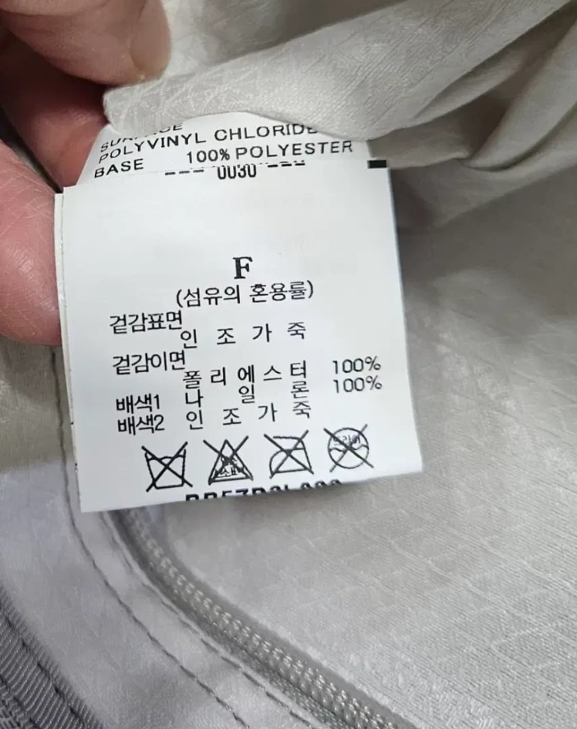 이세이미야케 바오바오 루센트 투톤 토드백 상품이미지5