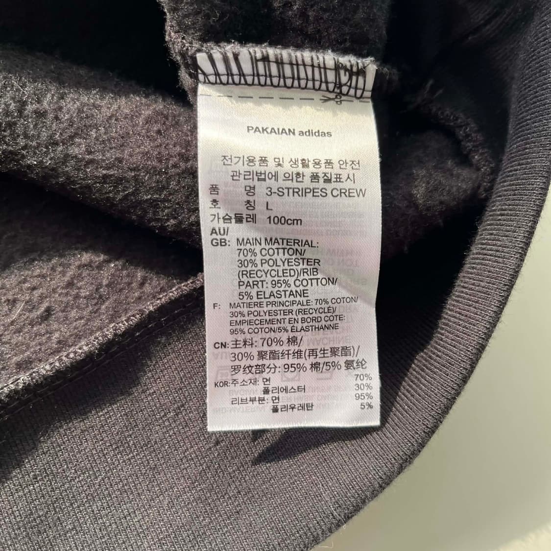 아디다스 신형 3tripes 크루 스웨트셔츠 맨투맨(L) 상품이미지5