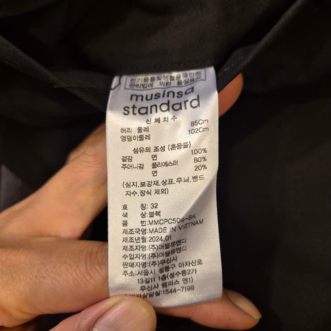 32인치 무신사 블랙 무릎절개 면 와이드팬츠  상품이미지4