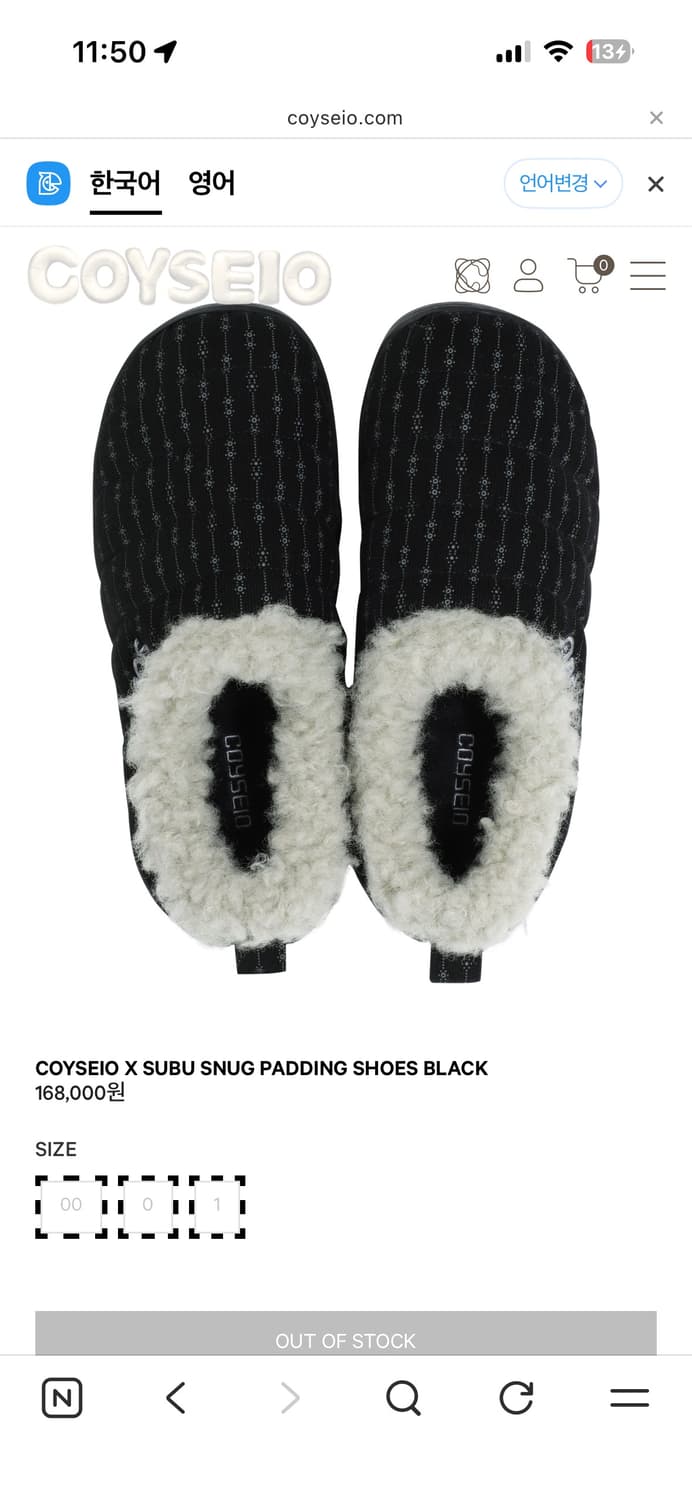 코이세이오 스부 상품이미지1