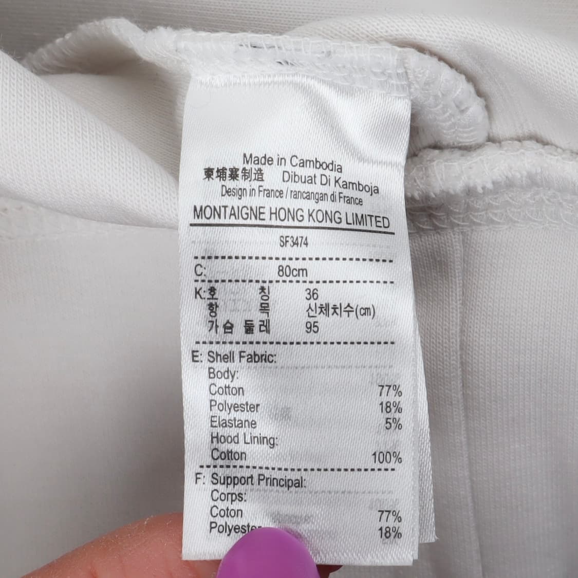 라코스테 화이트 크롭 후드티 상품이미지9