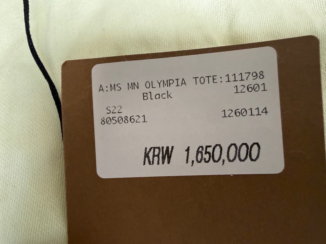 버버리 올림피아 카프스킨 크로스백 블랙 상품이미지10