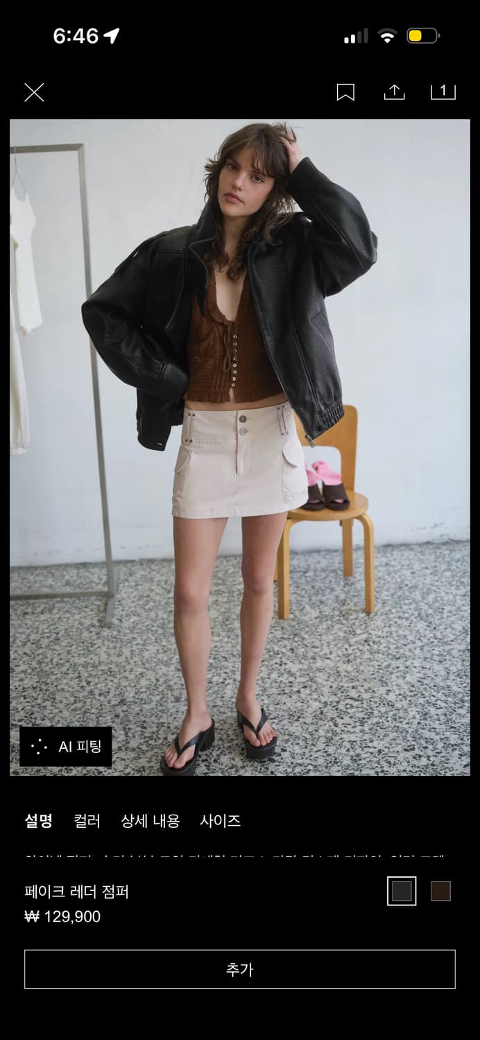 자라 페이크 레더 자켓 블랙 상품이미지2