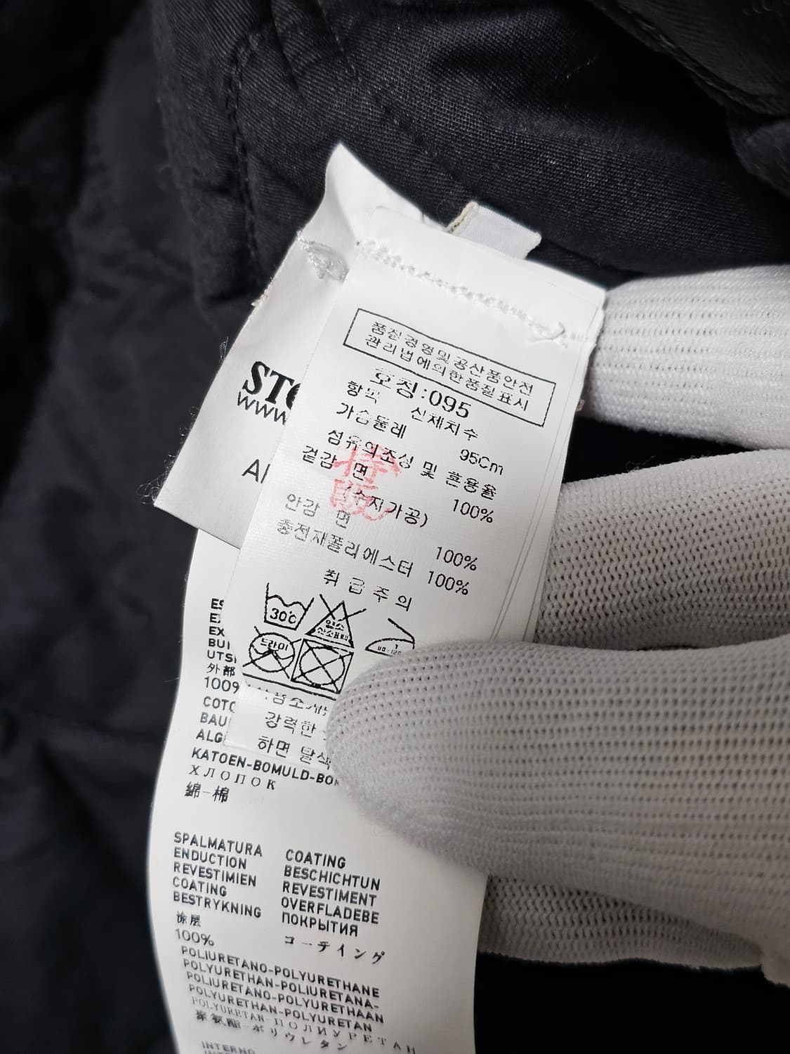 스톤아일랜드 RASO GOMMATO CAMO PRINT-OVD 자켓 상품이미지8