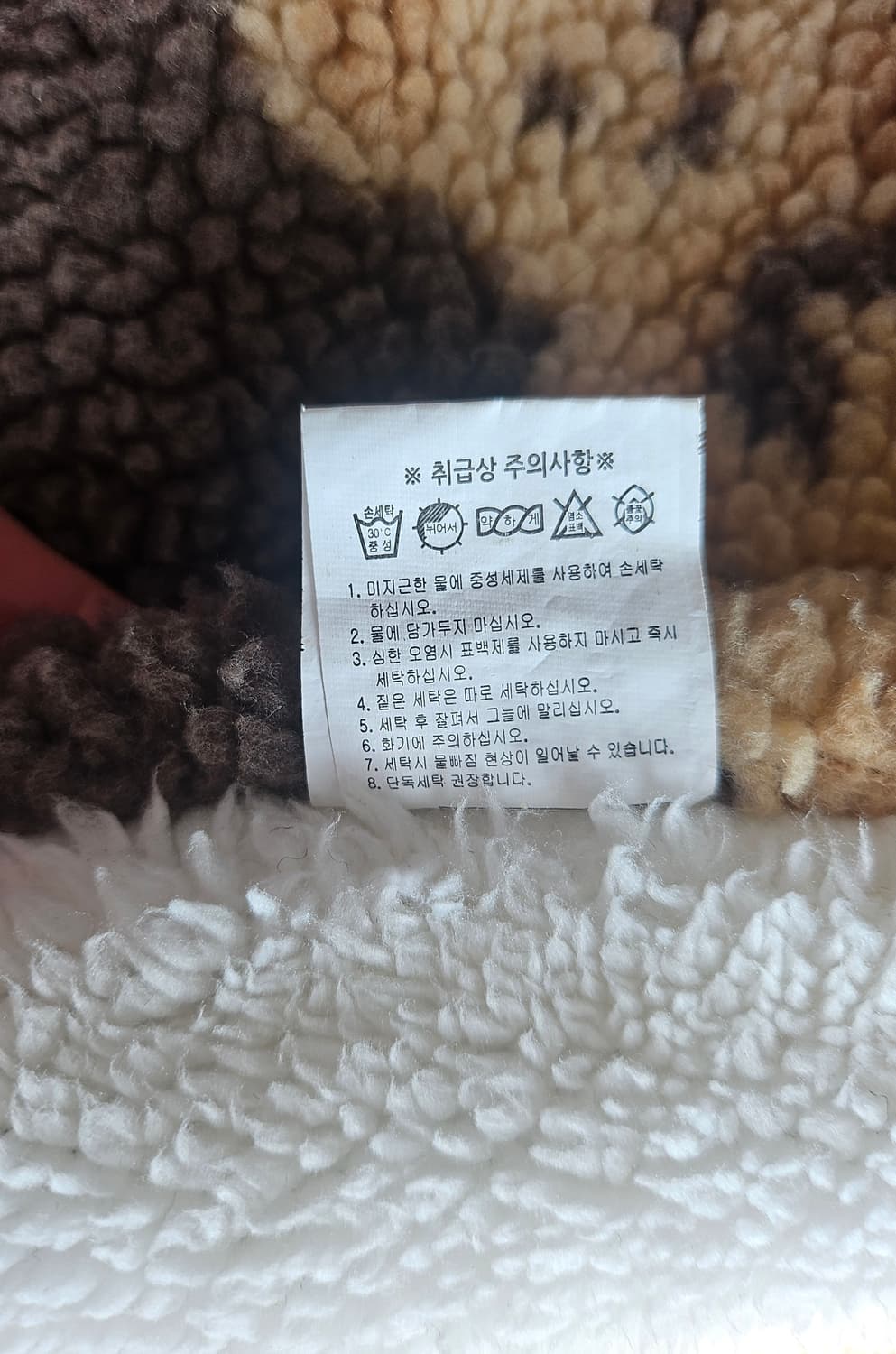 (거의새것)W컨셉 베베데코 양털 국세사 담요 블랭킷 고미 캠핑담요 상품이미지8