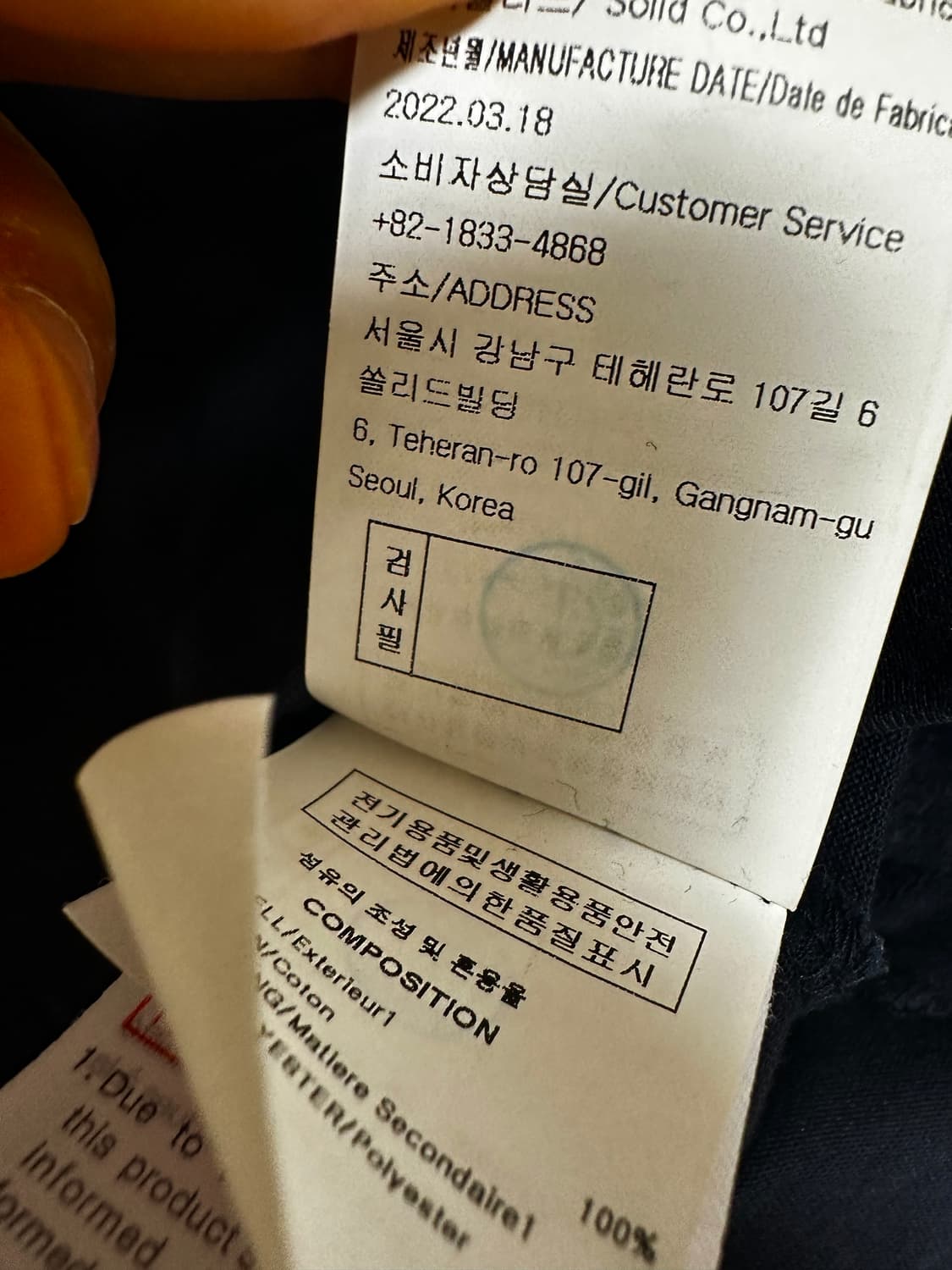 (52) 우영미 터콰이즈 백로고 티셔츠 네이비 - 22FW 상품이미지8