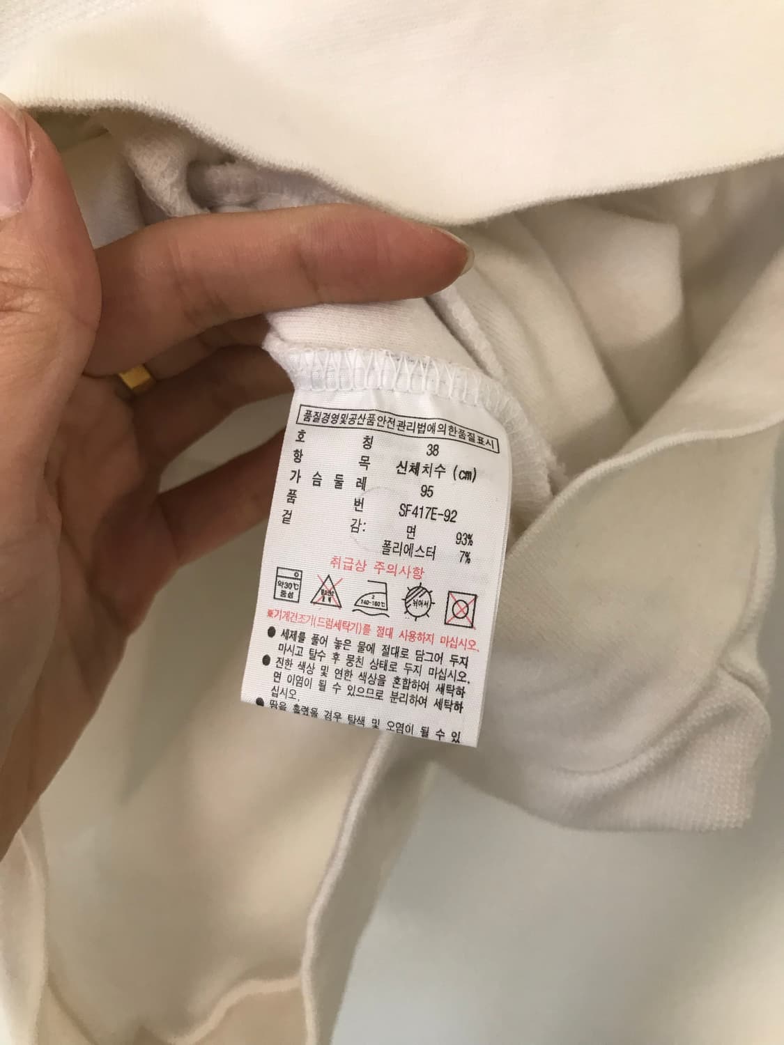 라코스테 자수로고 화이트 반팔 후드집업 상품이미지5
