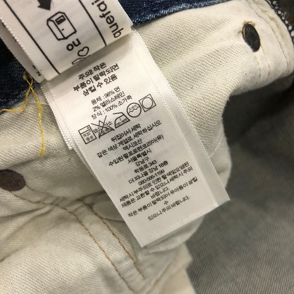 폴로 랄프로렌 워싱 데님 팬츠 상품이미지7