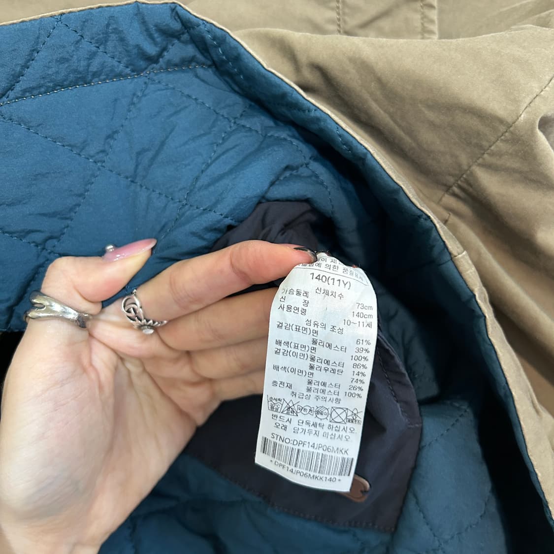 닥스 키즈 누빔 패딩 140  상품이미지3