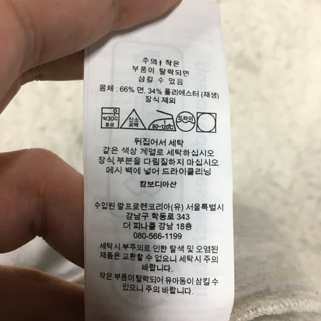 폴로 스웻 반바지 만원샵 FF05 상품이미지4