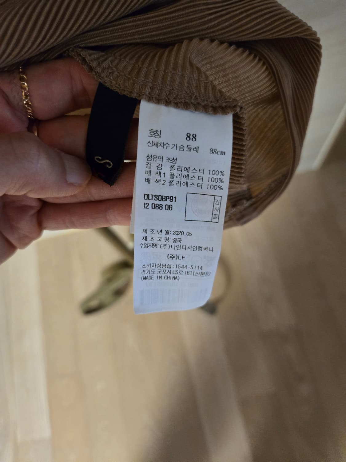 [66] DAKS 닥스 플리츠 여성티 상품이미지6