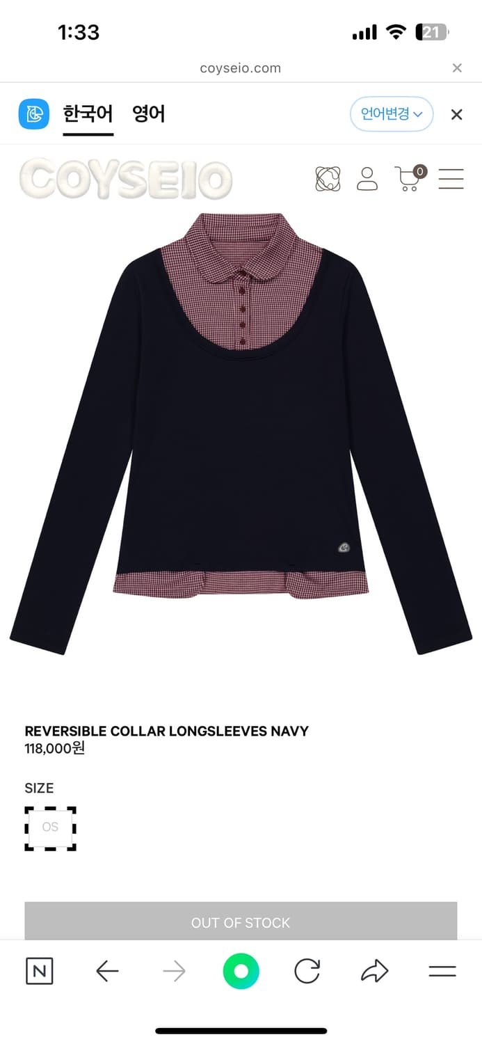 코이세이오 REVERSIBLE COLLAR LONGSLEEVES NAVY 상품이미지1