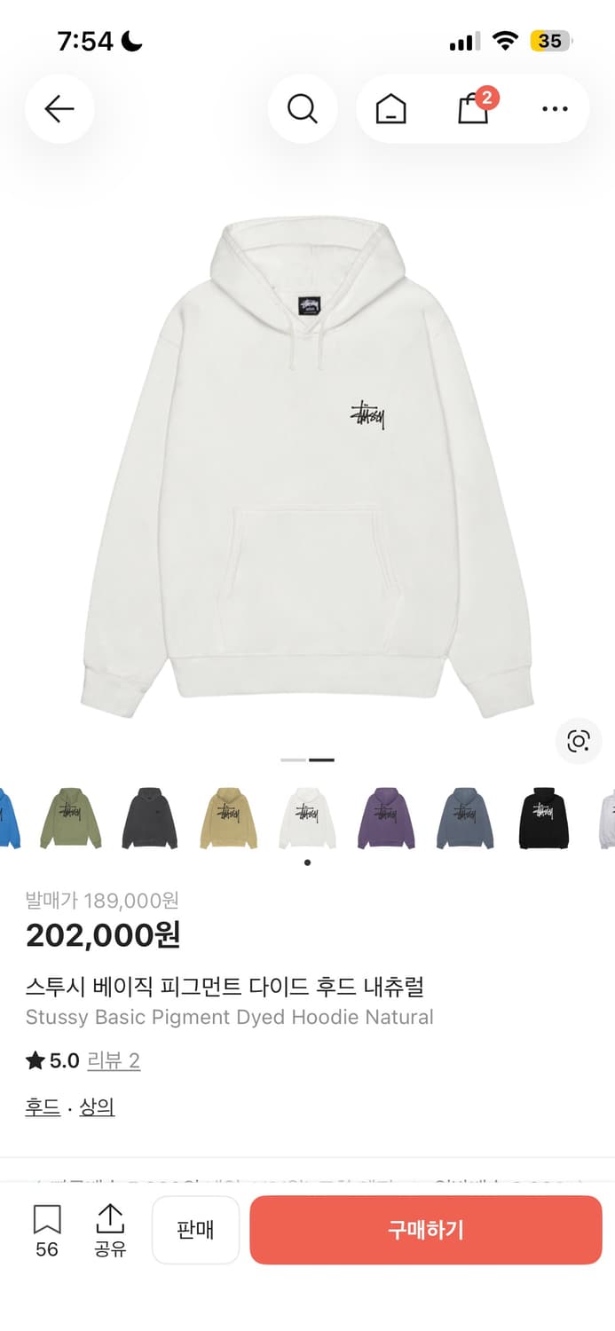 스투시 후드티 S 상품이미지2