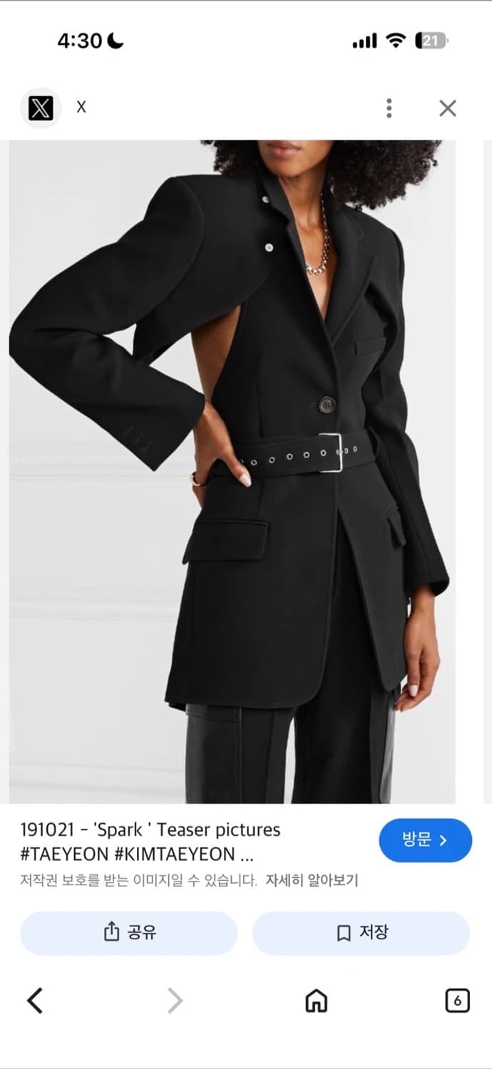 Peter Do 벨트 스트랩 자켓 36사이즈 상품이미지6