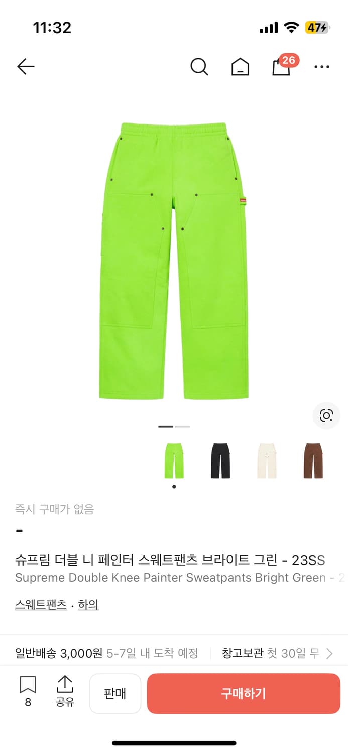 슈프림 더블니 스웻팬츠 L 상품이미지1