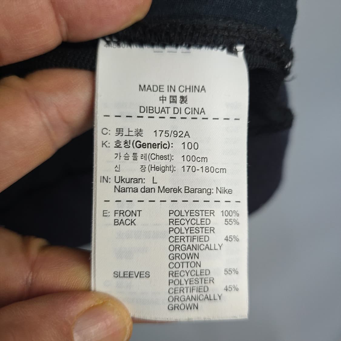 나이키(NIKE) 빅스우스 로고 맨투맨 L 상품이미지6