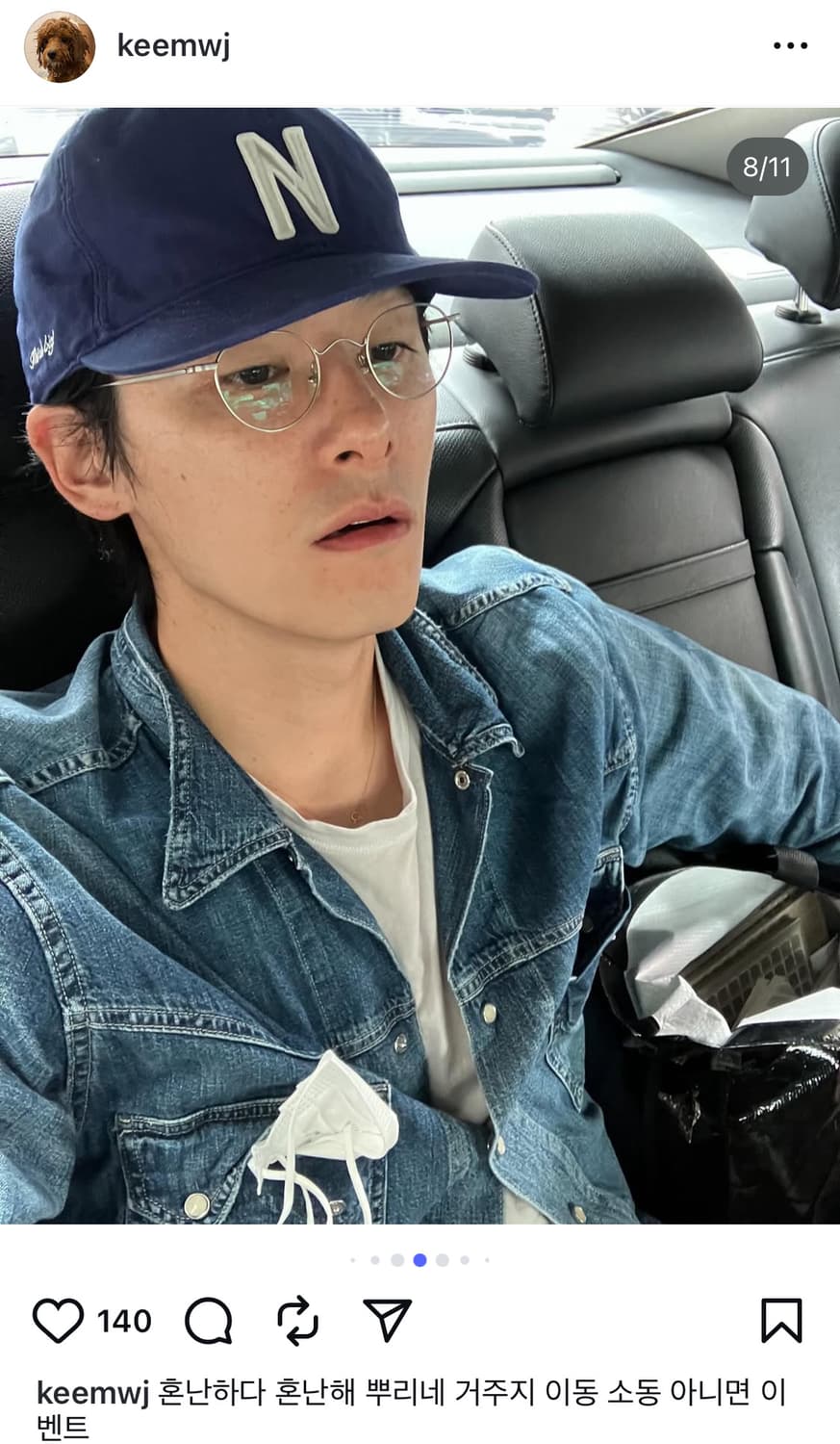 컬렉트피시스 테프스토어 모자 L 상품이미지7