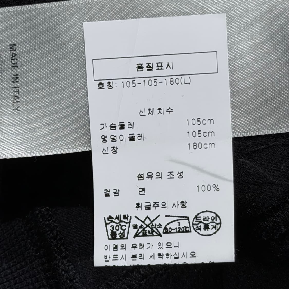 (S+/L) / 릭오웬스 블랙 마운틴 후드 집업 상품이미지6