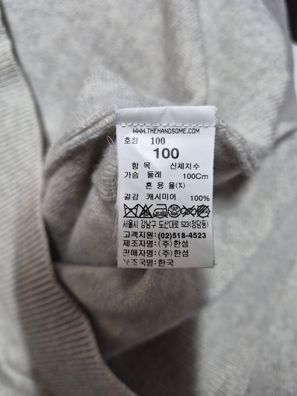 TIME 타임옴므 100% 캐시미어 니트 남성95~100 상품이미지4