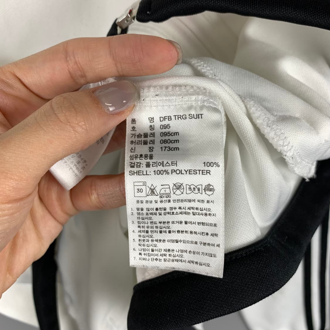 아디다스 대장급 독일 화이트 져지  상품이미지6