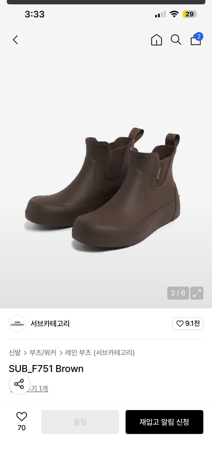 Subcategory rain boot 상품이미지2
