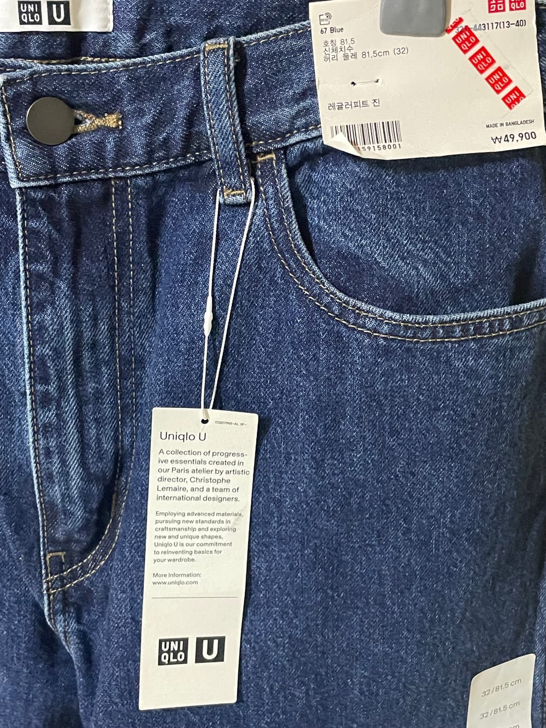 유니클로 U 레귤러 피트 진 67blue 32 새상품 (레귤러핏 데님) 상품이미지4