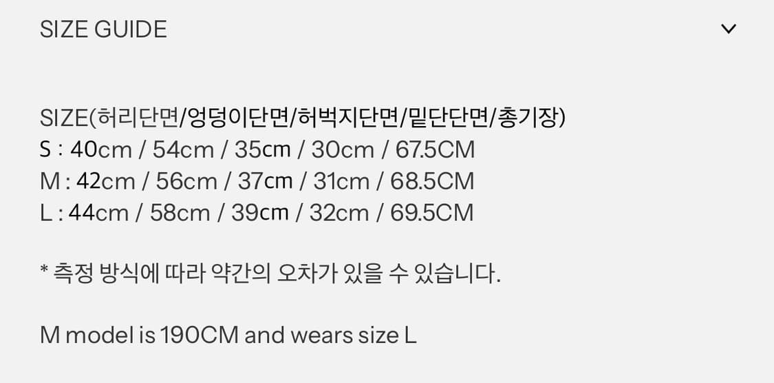 L) FABEUR 카펜터카고쇼츠(카키) 상품이미지6