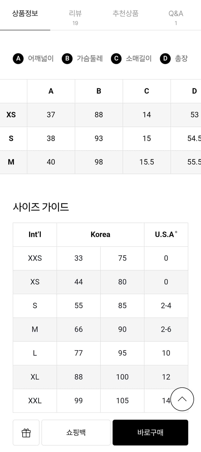 알렉산더왕 티셔츠  상품이미지2