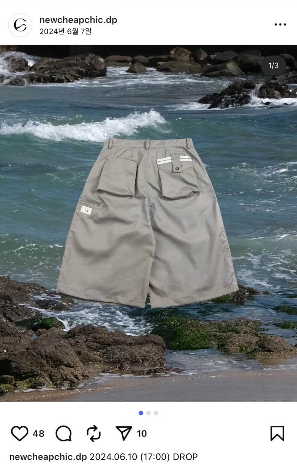 뉴치프시크 치카노 세트 상품이미지2