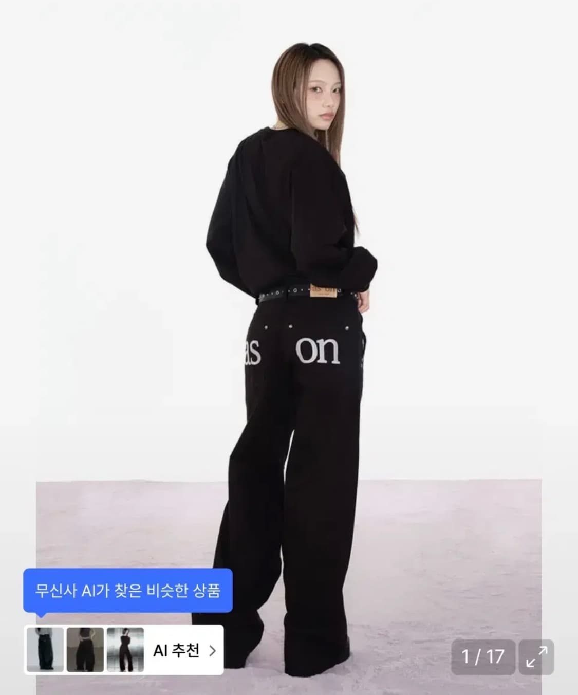 애즈온 스모그팬츠 m 상품이미지1