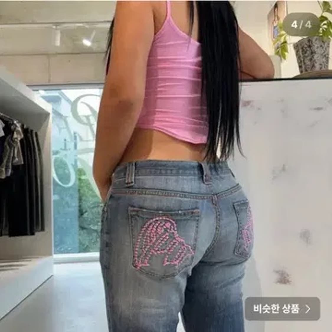플노팔 플리즈노팔로우 엔젤 데님 3 상품이미지3
