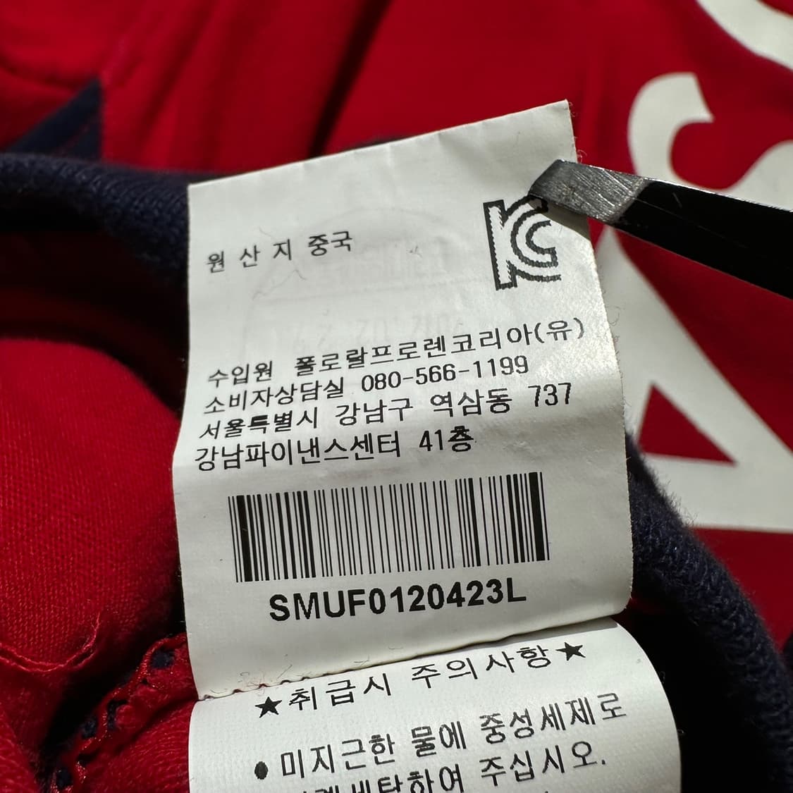 폴로 랄프로렌 빅포니 USA 레이싱 하프집업 맨투맨 상품이미지8