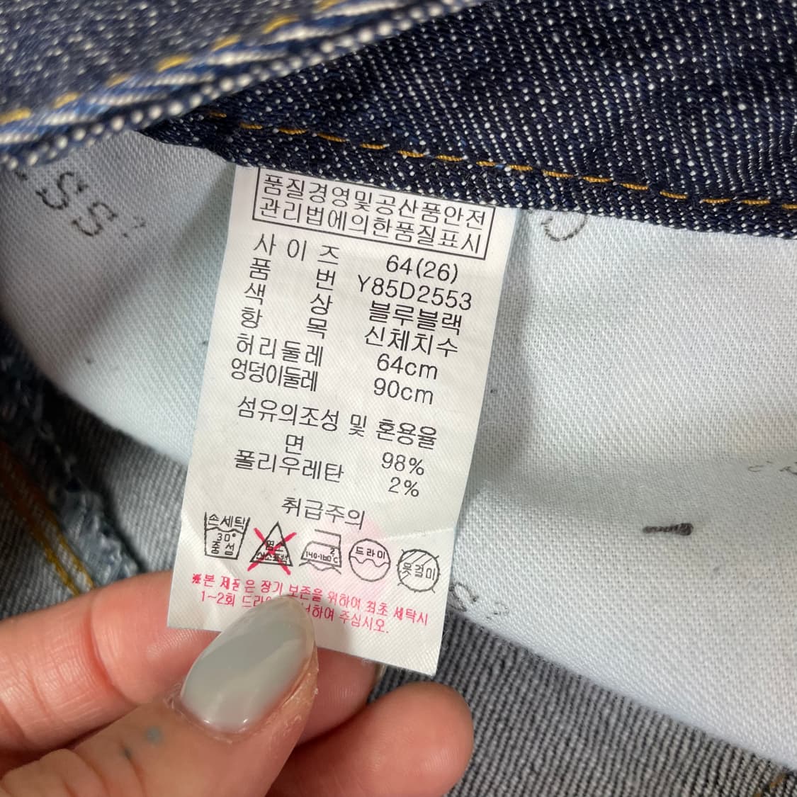(26) 게스 다크 인디고 데님 스커트 상품이미지4