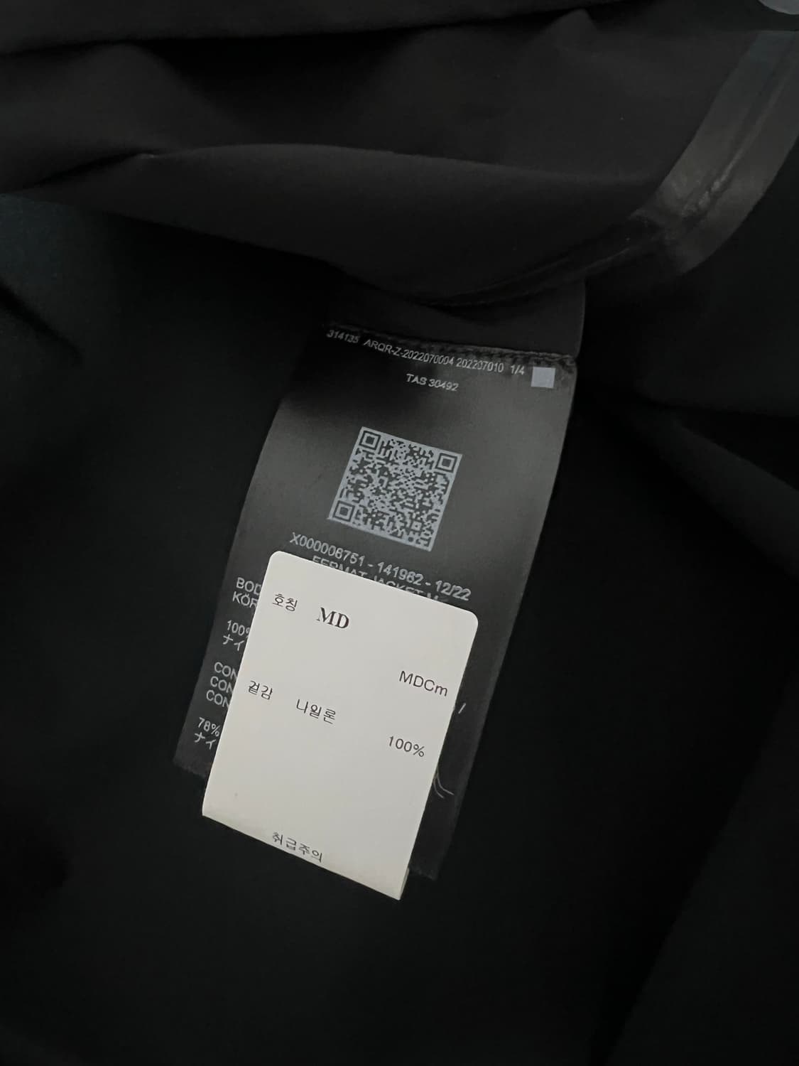 베일런스 페르마 자켓 상품이미지4