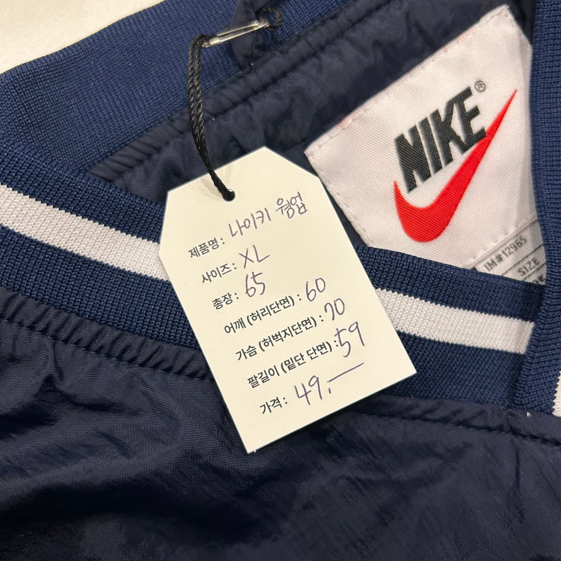 [XL] 나이키 빈티지 빅로고 나일론 웜업 A266 상품이미지4