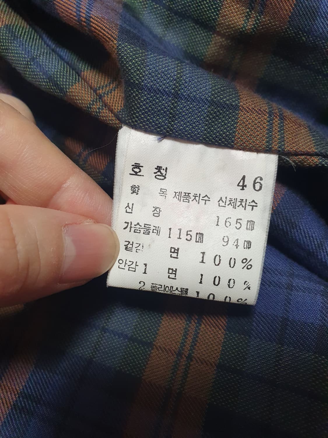 🧥🩶 YSL 클래식 싱글 코트 토프그레이 46 상품이미지9