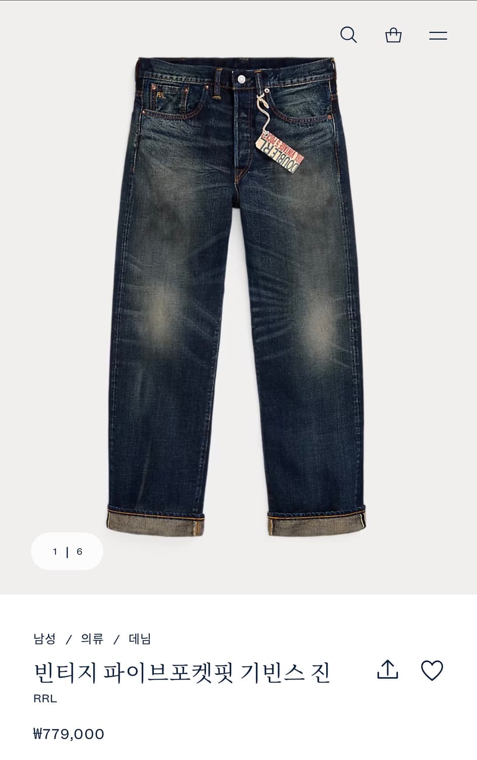 더블알엘 기빈스 셀비지진 32-32 새상품 상품이미지1