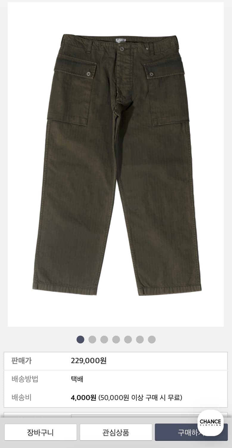 더 긱스 P-44 HBT trouser (Faded Olive) M사이즈 상품이미지9
