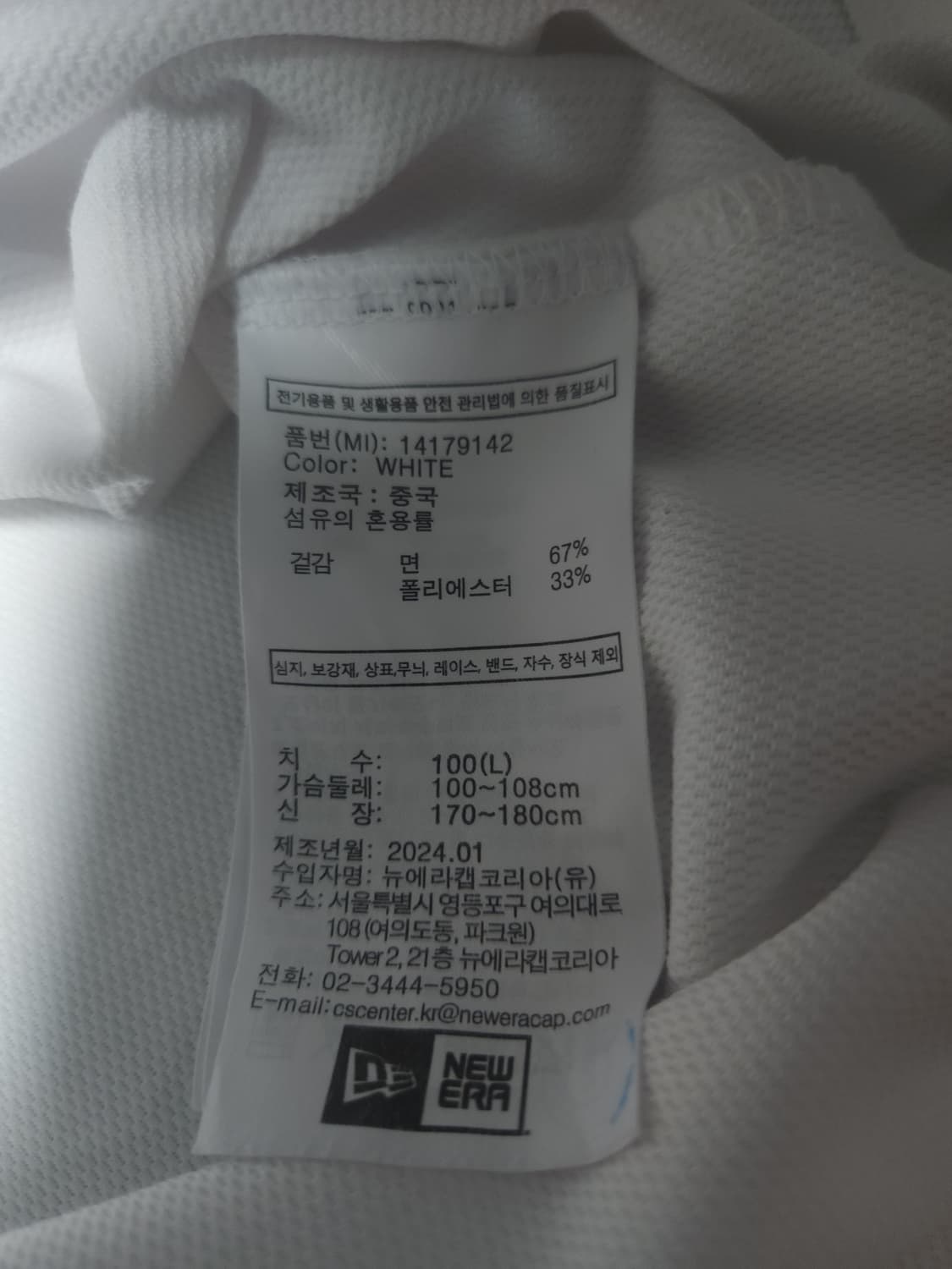 뉴에라 LA다저스 반팔 티셔츠, L 상품이미지3