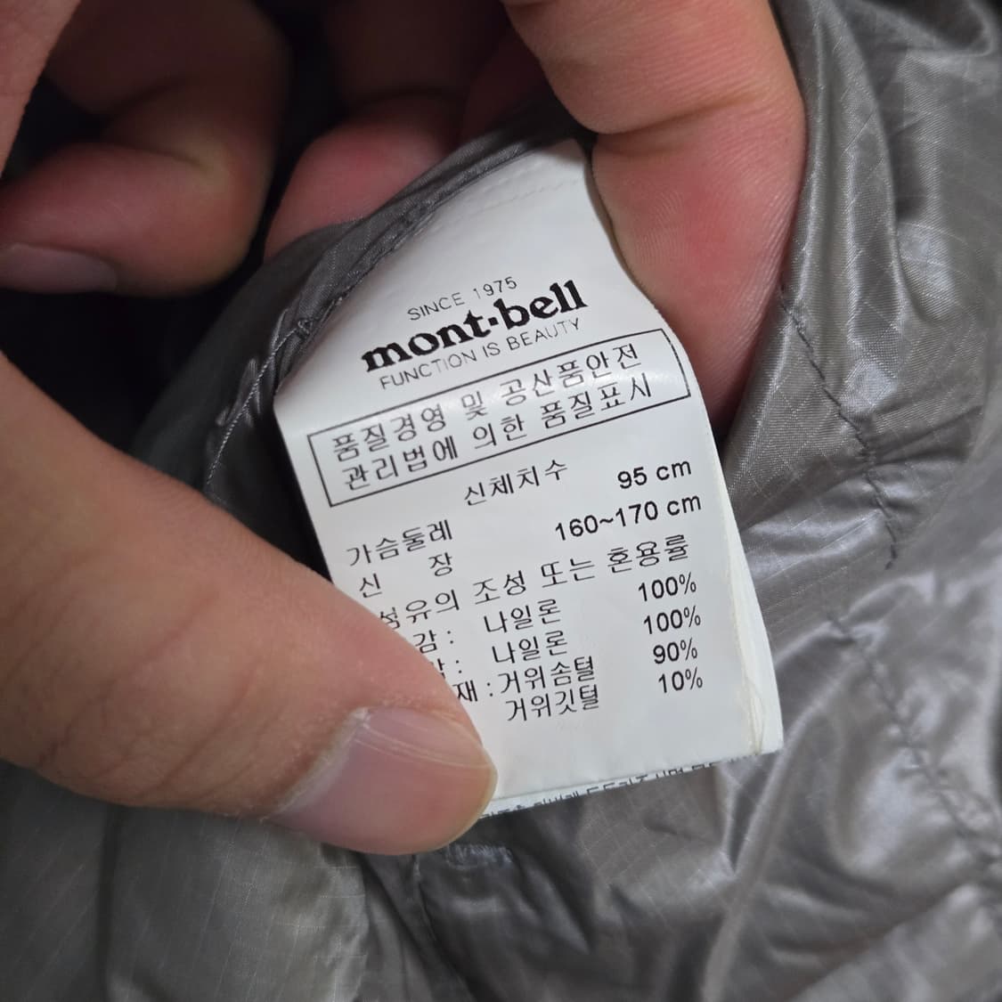 몽벨 800 필파워 구스다운 패딩 점퍼 상품이미지7