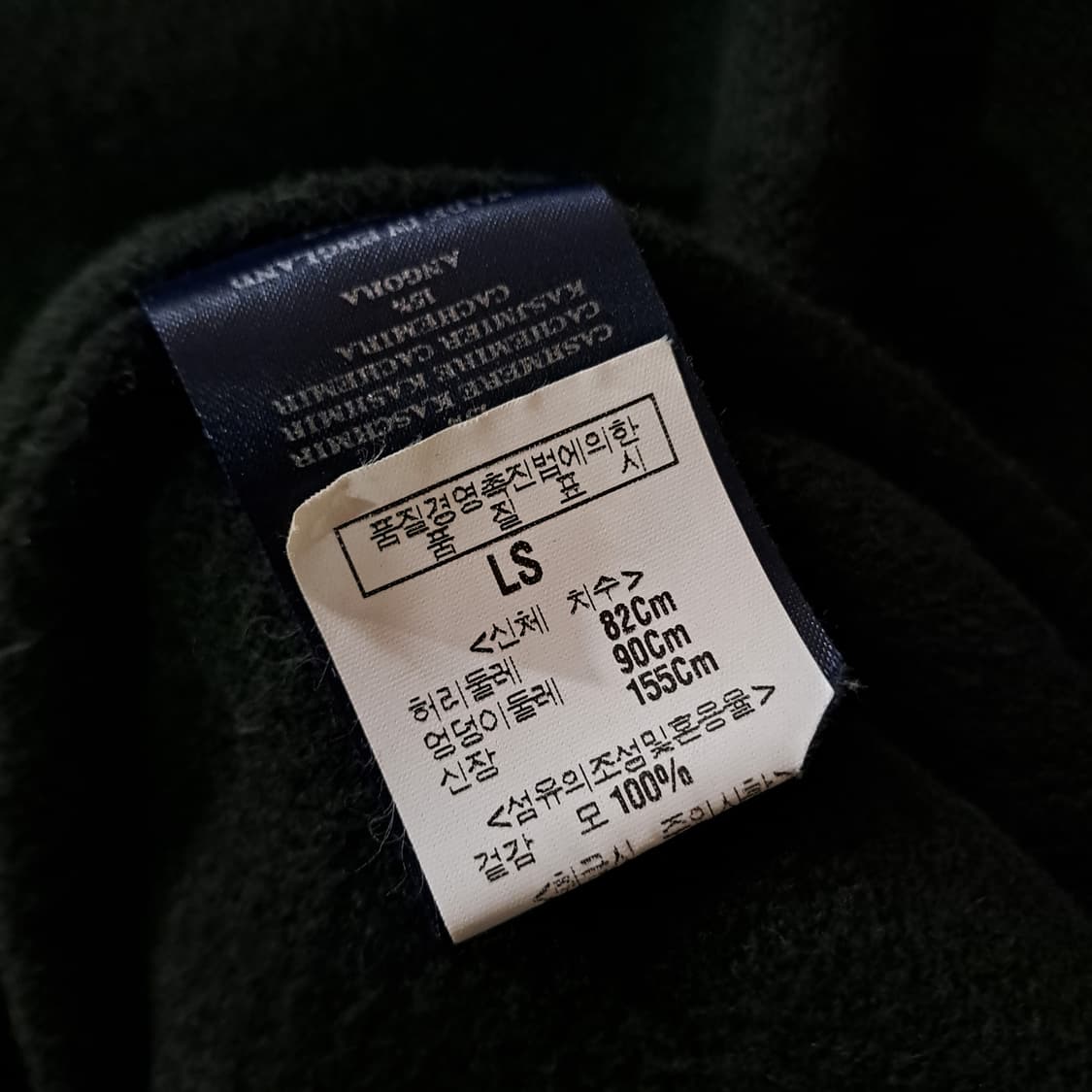 (택포) 버버리 울 100프로 판쵸 B152 상품이미지9