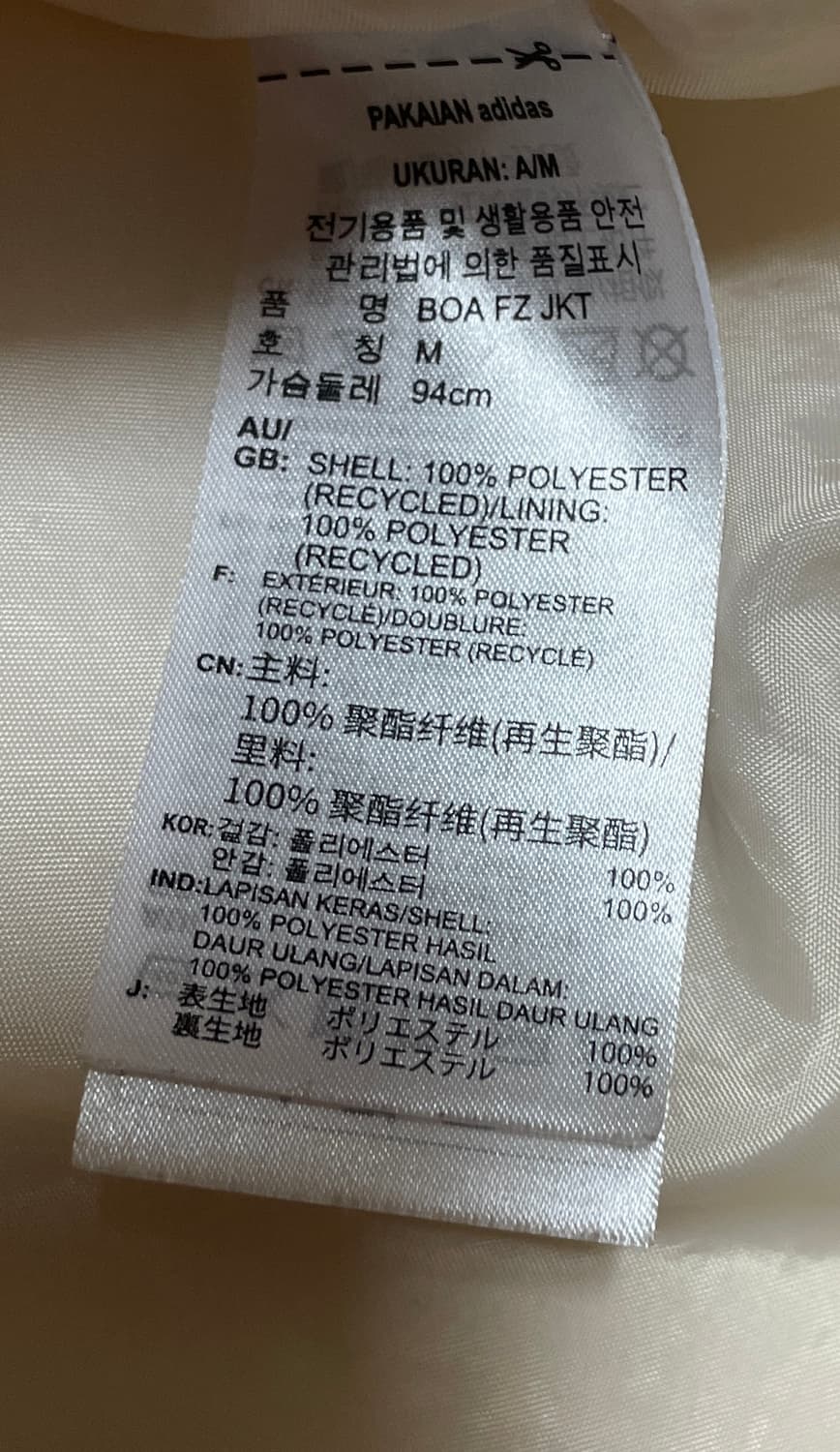 아디다스 뽀글이 후리스 자켓 상품이미지3