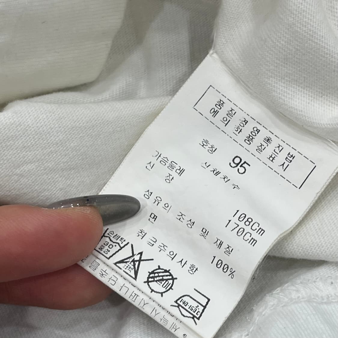95 마자플라바 빅로고 베이스볼 야구 반팔져지 상품이미지5
