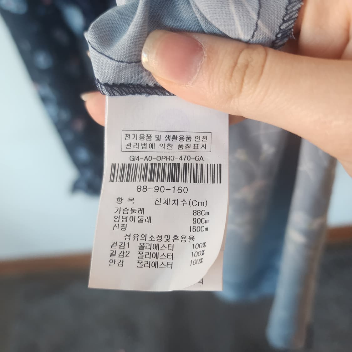 JJ RO 플라워 롱 원피스 상품이미지5